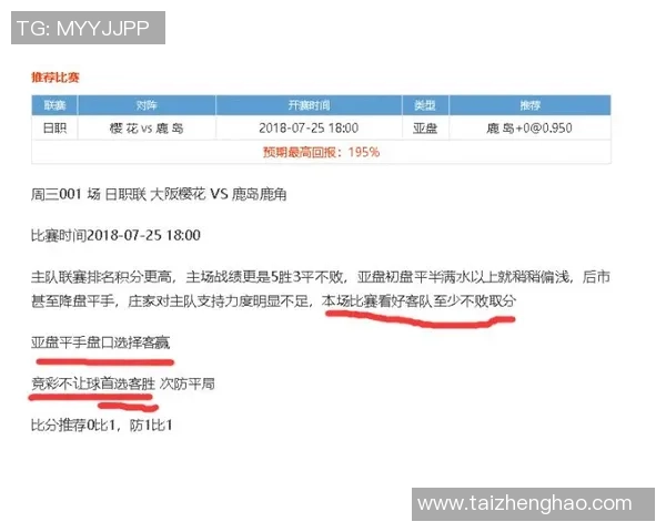 西雅图音速与圣何塞地震的精彩对决比分揭晓分析